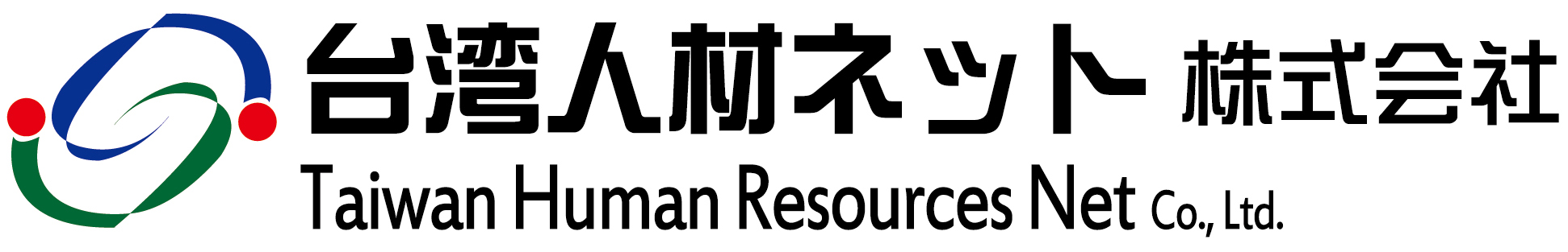 台灣人才NET
